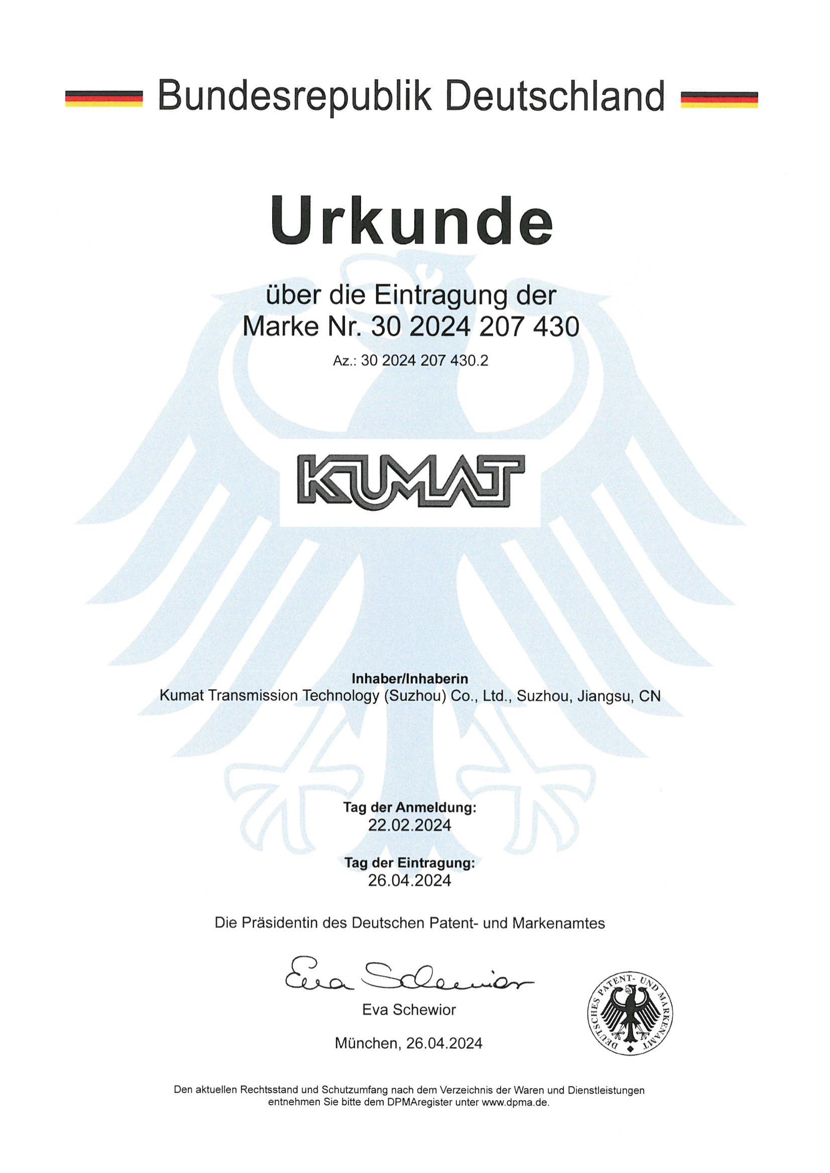 证书-KUMAT 德国7类-有效期至2034.2.22_00